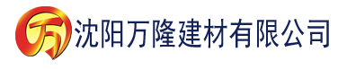 沈阳不充钱的污片app建材有限公司_沈阳轻质石膏厂家抹灰_沈阳石膏自流平生产厂家_沈阳砌筑砂浆厂家